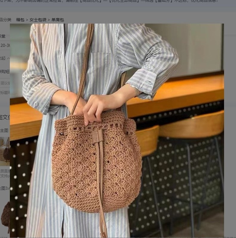 Women Brown Fringe Straw Handbag Summer Beach Bucket Bag Drawstring Closure Handmade Paper straw Bag