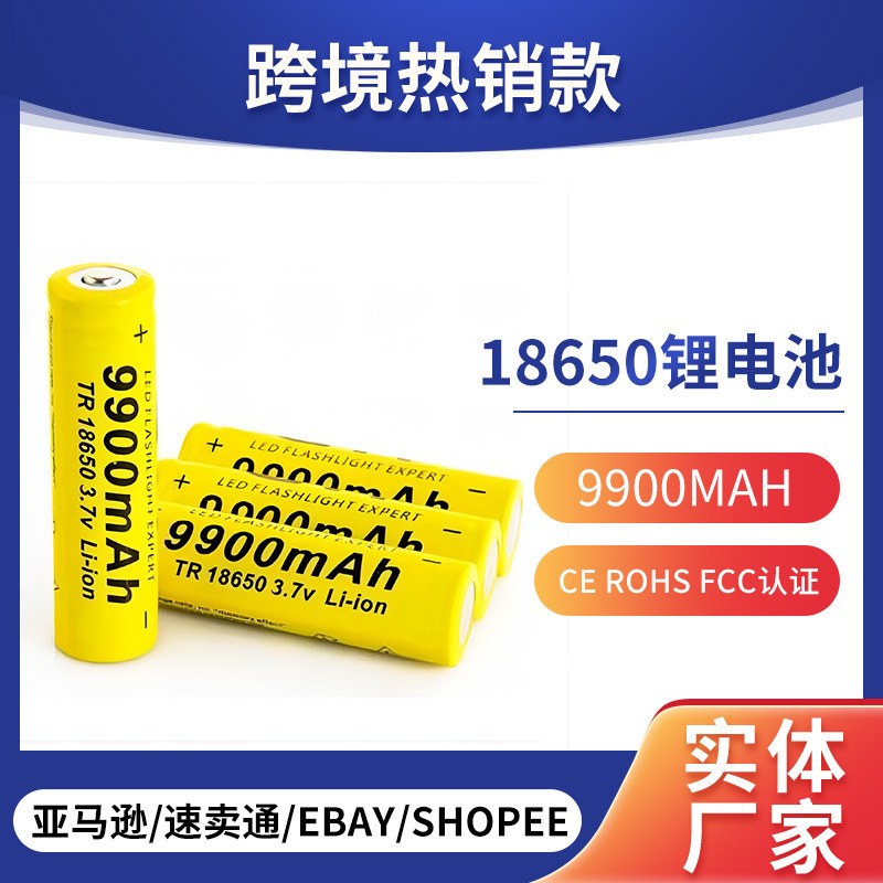 GTF 18650 lithium battery 9900mAh lithium-ion rechargeable battery large capacity strong light flashlight