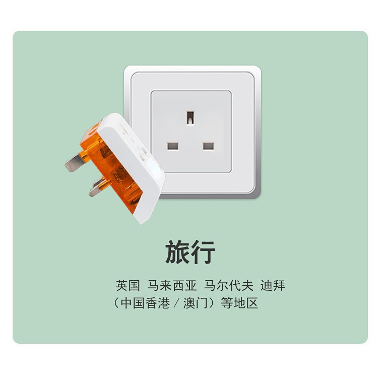 High power multi-plug European standard British standard converter Travel plug abroad Dubai, Malaysia, UK