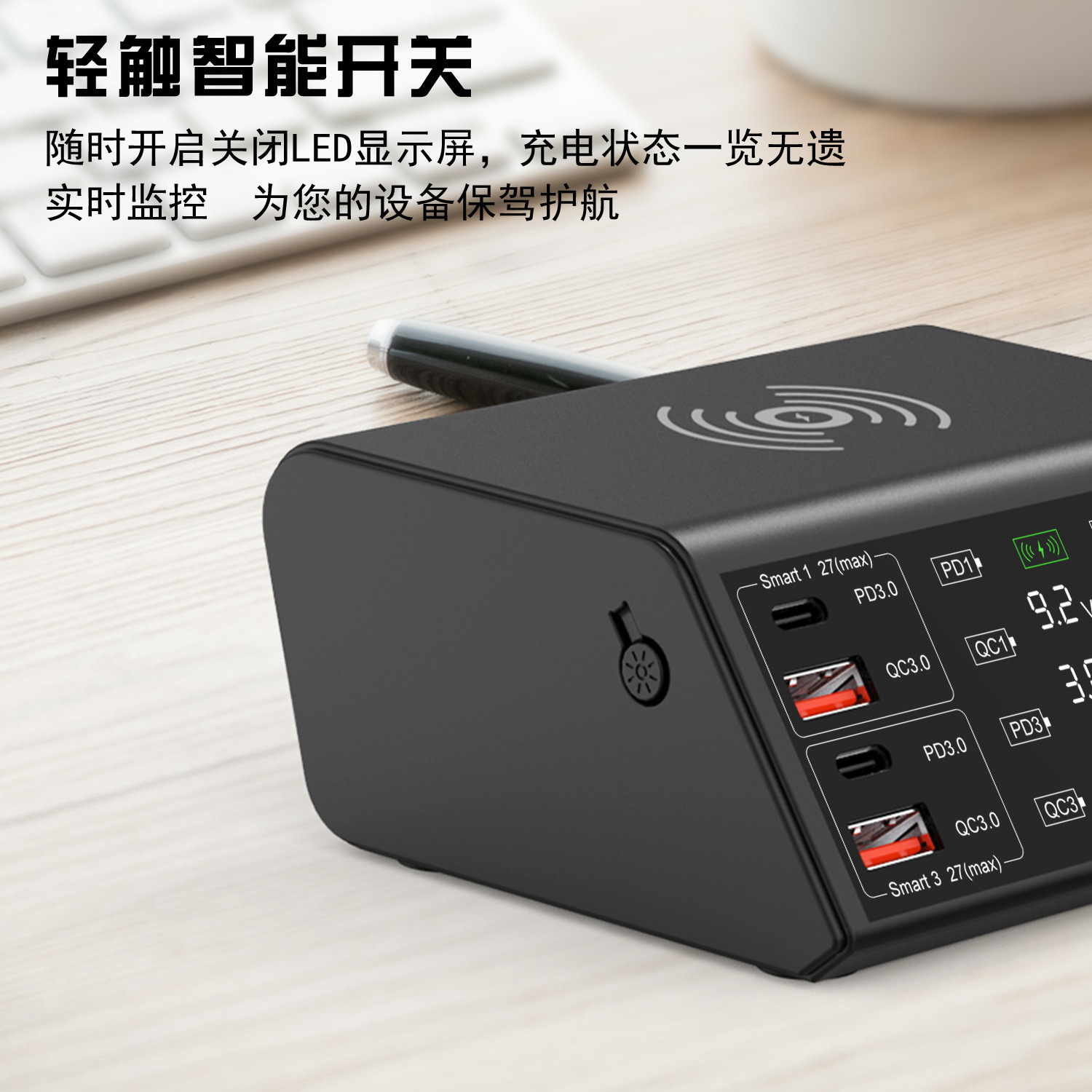 multi-port mobile phone charger 4-way super fast charge 100W super compatible with LED smart digital display 4 pd +4 usb qc 3.0