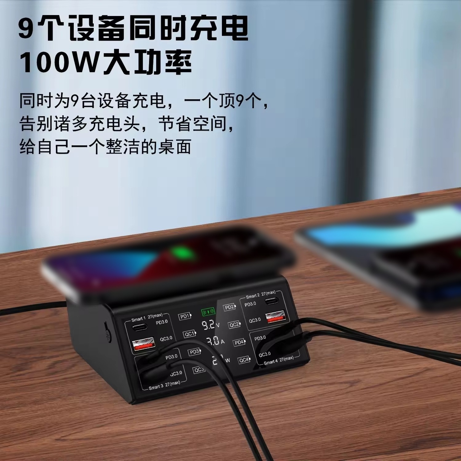 multi-port mobile phone charger 4-way super fast charge 100W super compatible with LED smart digital display 4 pd +4 usb qc 3.0