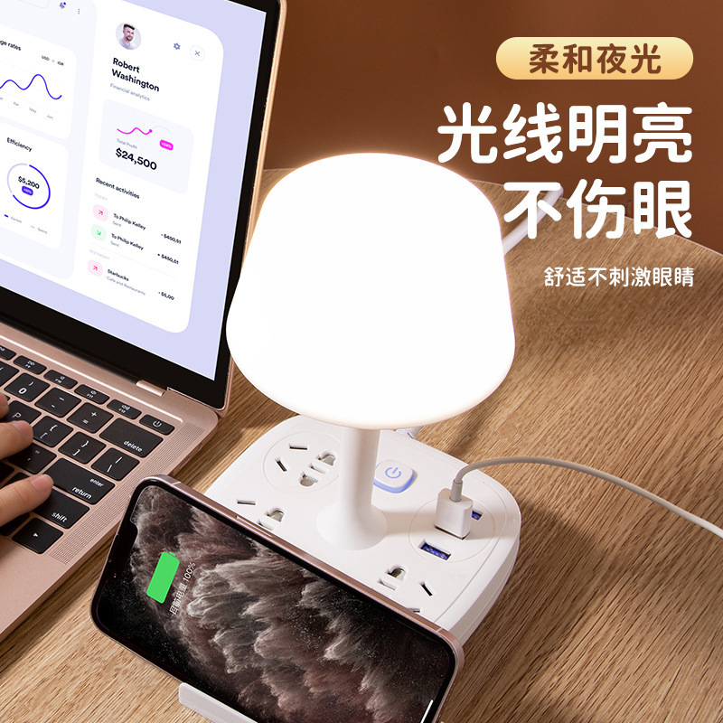 Smart desk lamp socket usb with line LED night light switch socket converter creative charging multi-function socket