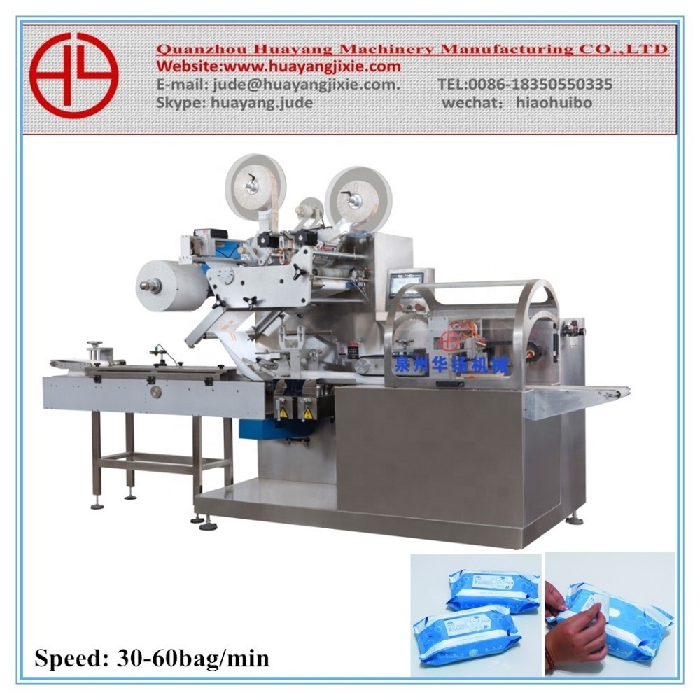 HY-360 Wet wipe packing machine, Baby Wet Tissue Wrapping Machine, wet wipes making machine