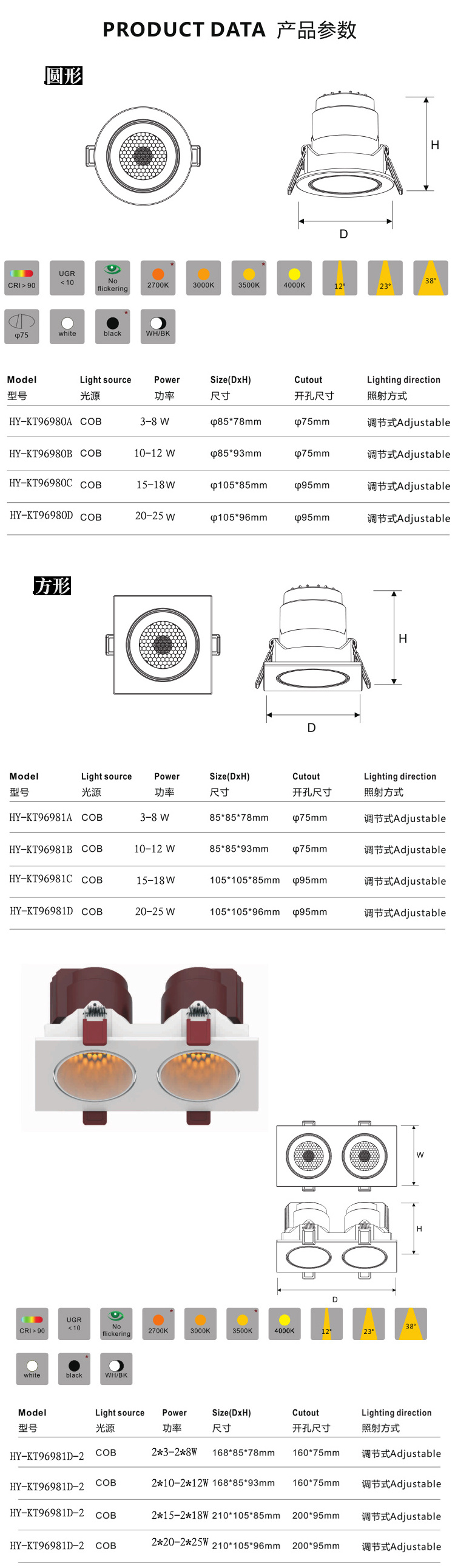 Modern indoor CRI 97 spot led lights kids bedroom dining room ceiling lighting decorative recessed led downlight COB spotlight