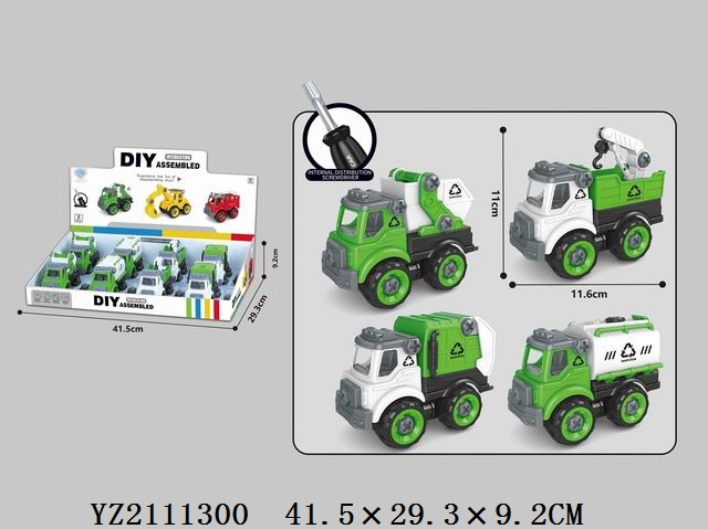 New Style Diy  Disassembly And Assembly Of Sanitation Building Engineering Vehicle Toy Car For Kids