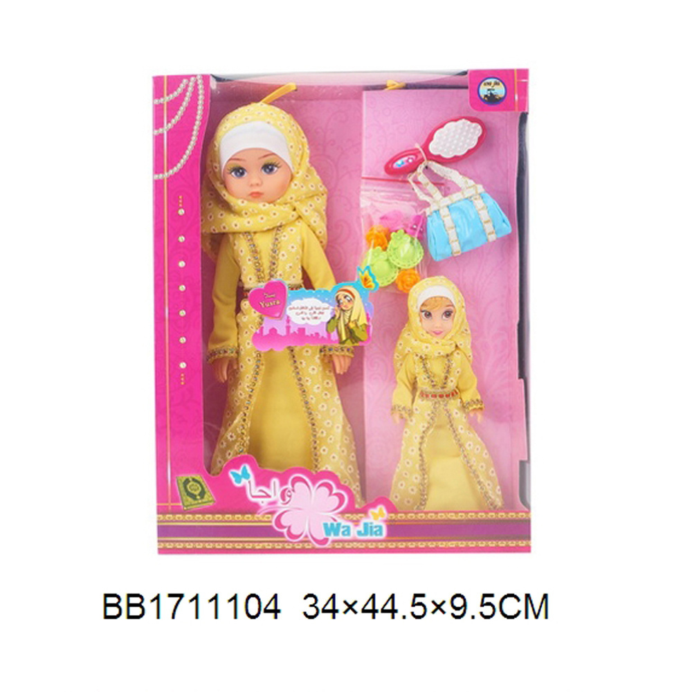 18 inch and 11 inch pretty Arabic dolls toys Muslim doll for a girl with Arab music