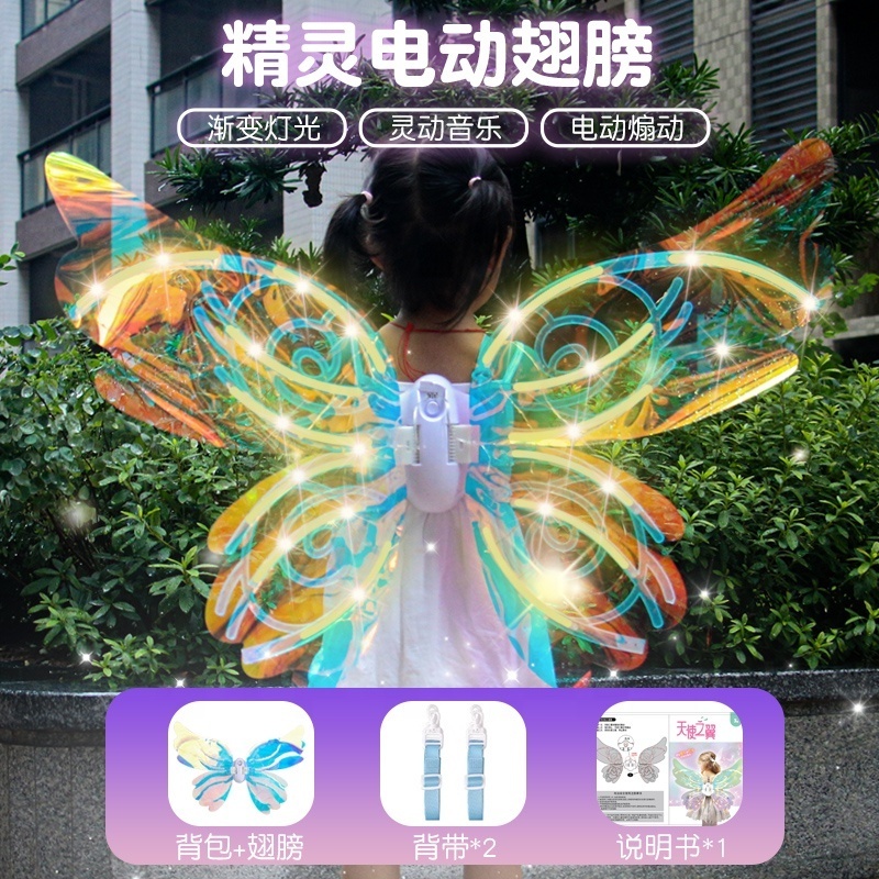 Wholesale Electric Toy Dress Up Fairy Princess Led Light Girls Decor Glowing Angel Electrical Butterfly Fairy Wings Girl Toy