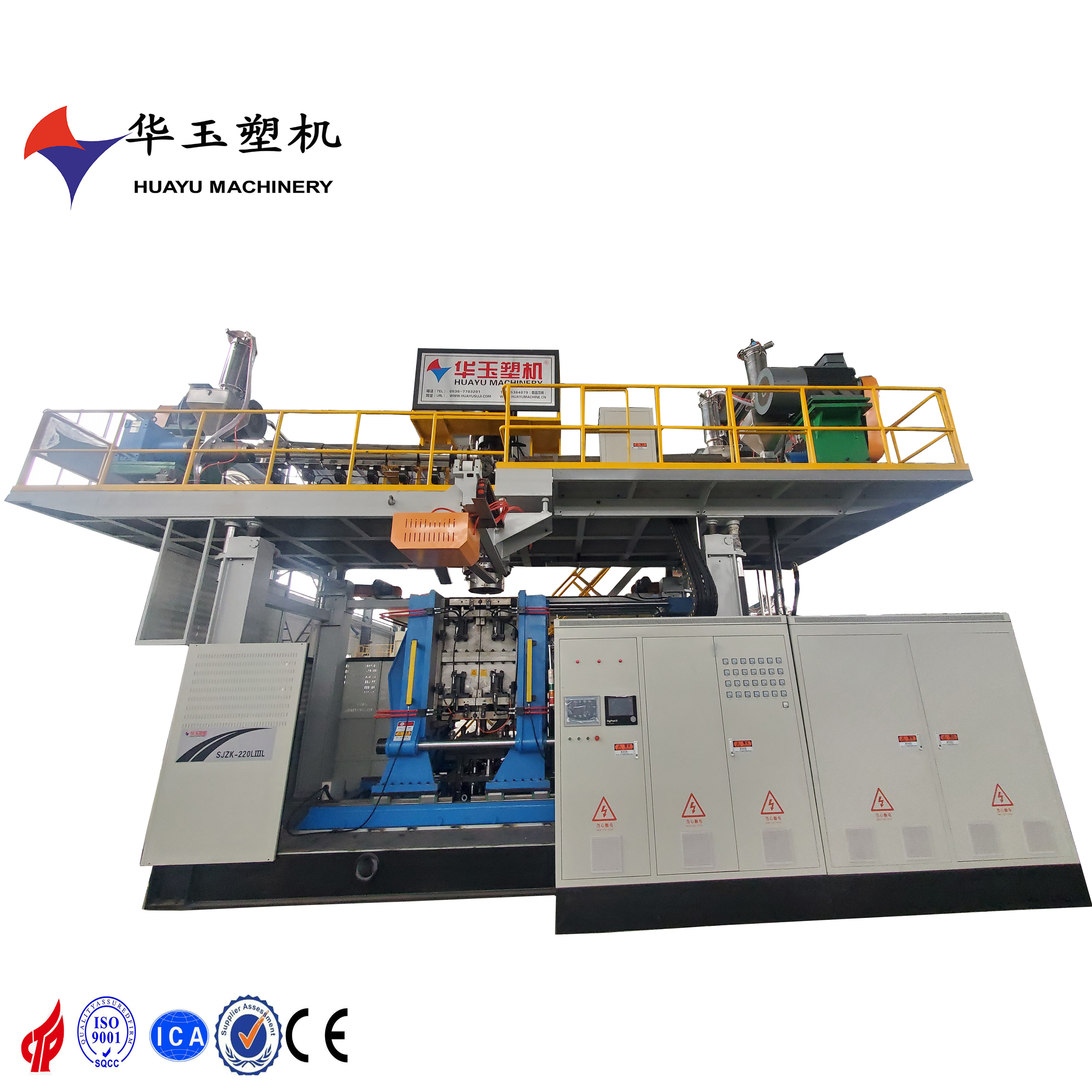 Chemical Double Layer L Ring Barrel Blow Moulding Machine Plastic Litre Hdpe 200l 220 Liter 55 Gallon Making Machine Blue drum