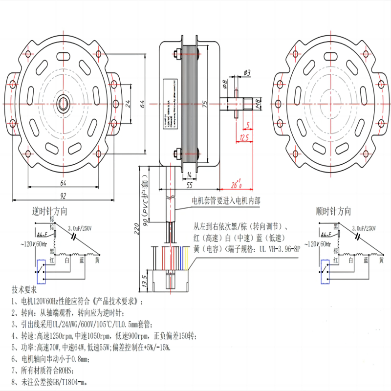 AC 230v 110v 127v 3 speed dehumidifier fan motor