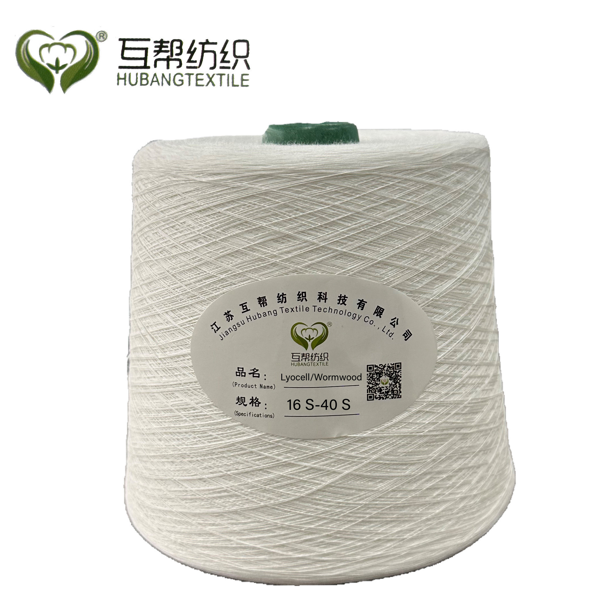 Factory price  Wormwood green Yarn 30% wormwood regenerated Lyocell 70%