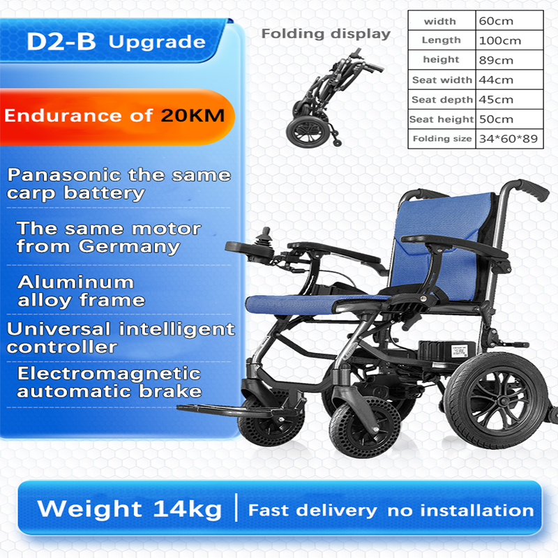 Hubang Airplane Approved Removable Lithium Battery Alumminum Alloy Free Electric Wheelchair With Pneumatic Tires