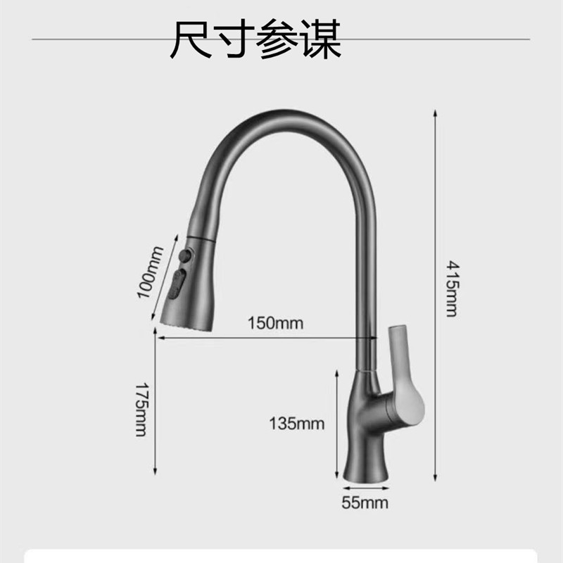 Gun gray pull rotatable hot and cold vegetable wash basin faucet kitchen sink splash-proof universal faucet