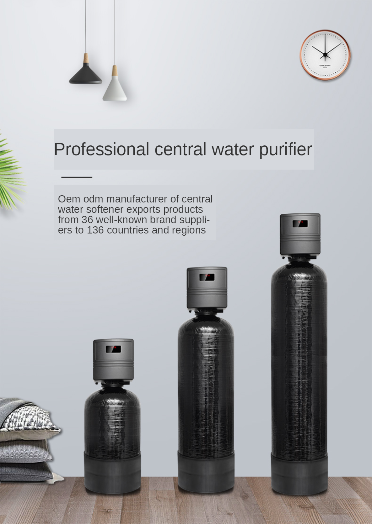 Whole house central water purification system villa water purification equipment