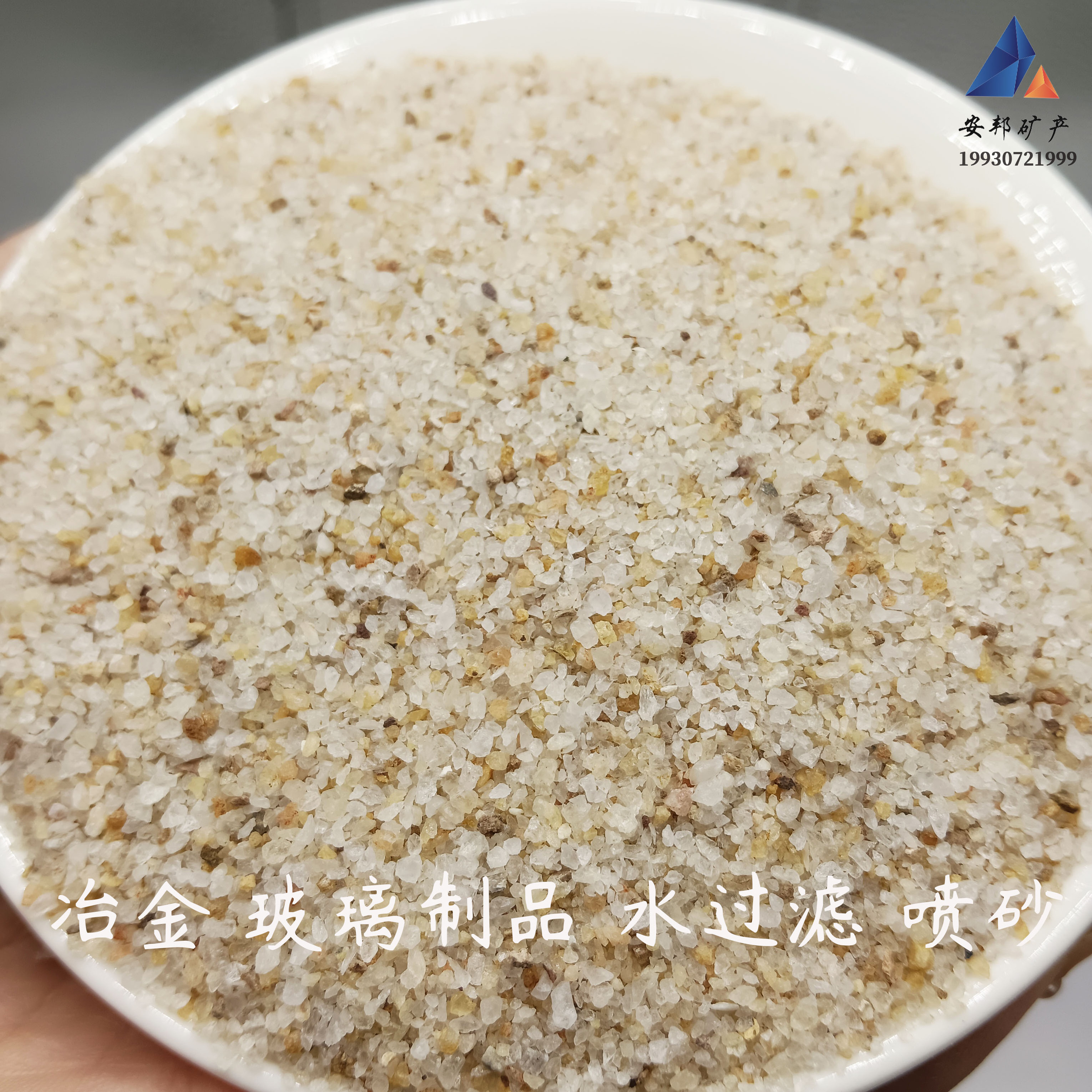 silica sand price per ton quartz sand silica silica-sand-melting-furnace