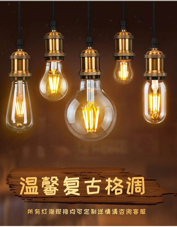 Led Edison brown retro adjustable light amber warm yellow light color tungsten bulb 110-130v/220-240v ST64