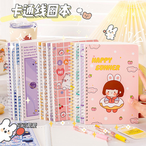 Cartoon girl cute A5 coil elementary school students note books supplies horizontal line vintage notebook for boys