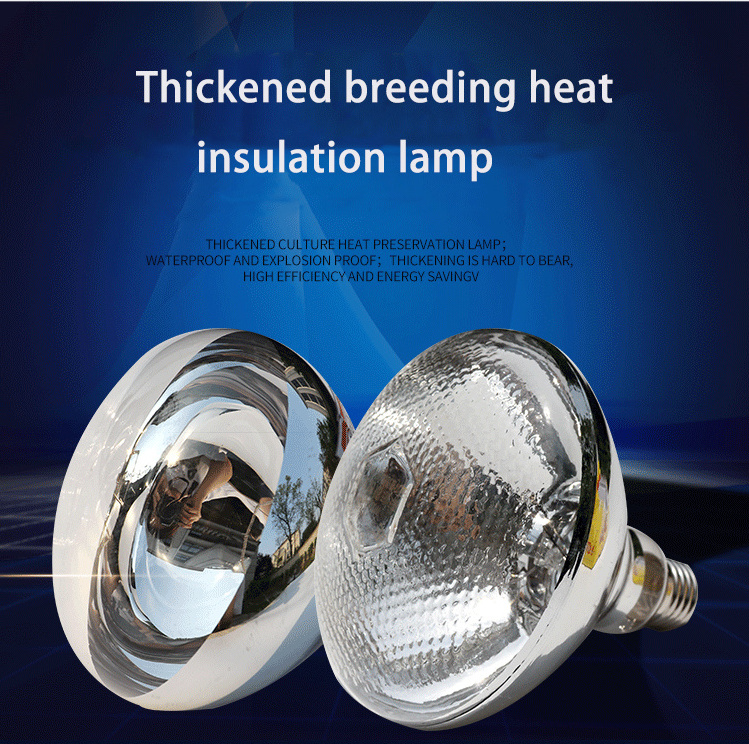 High survival rate poultry heating light shell thickened explosion-proof waterproof heating light