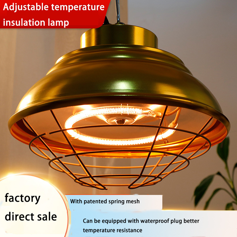 High power poultry heating lamps greatly improve the survival rate of poultry