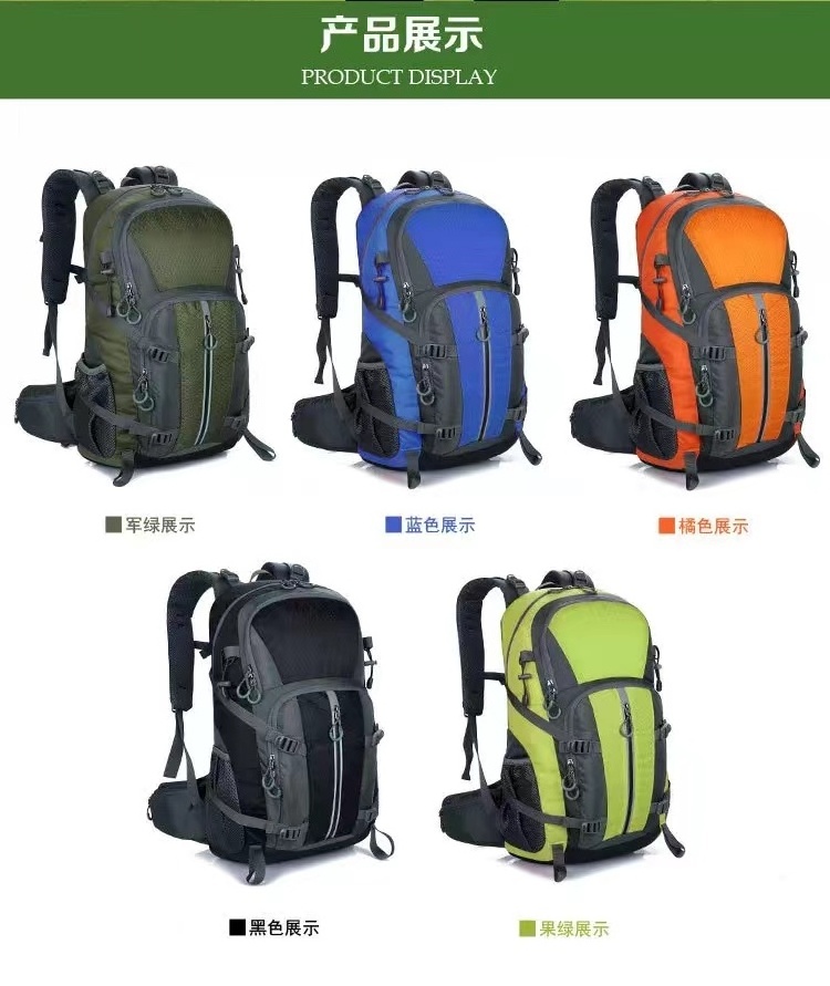 Outdoor hiking backpack 40L men and women travel backpack custom LOGO casual sports backpacks