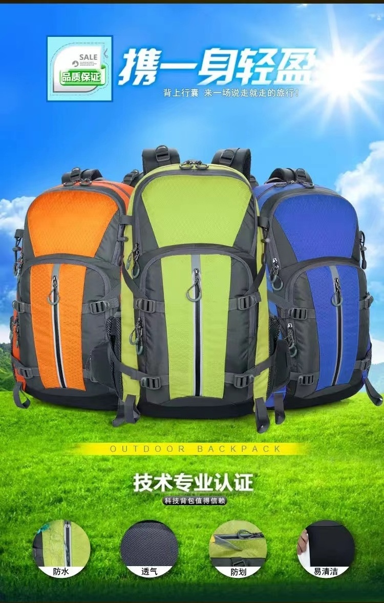 Outdoor hiking backpack 40L men and women travel backpack custom LOGO casual sports backpacks