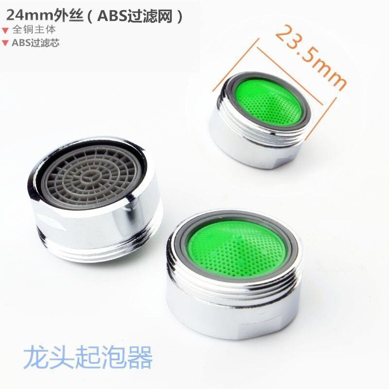 Faucet Aerators Water Tap Aerators Water Saving Faucet Replacement Part M24 And 1 Faucet Aerator Wrench