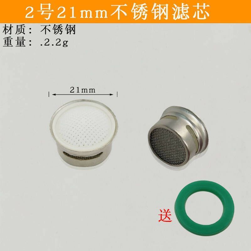 Faucet Aerators Water Tap Aerators Water Saving Faucet Replacement Part M24 And 1 Faucet Aerator Wrench