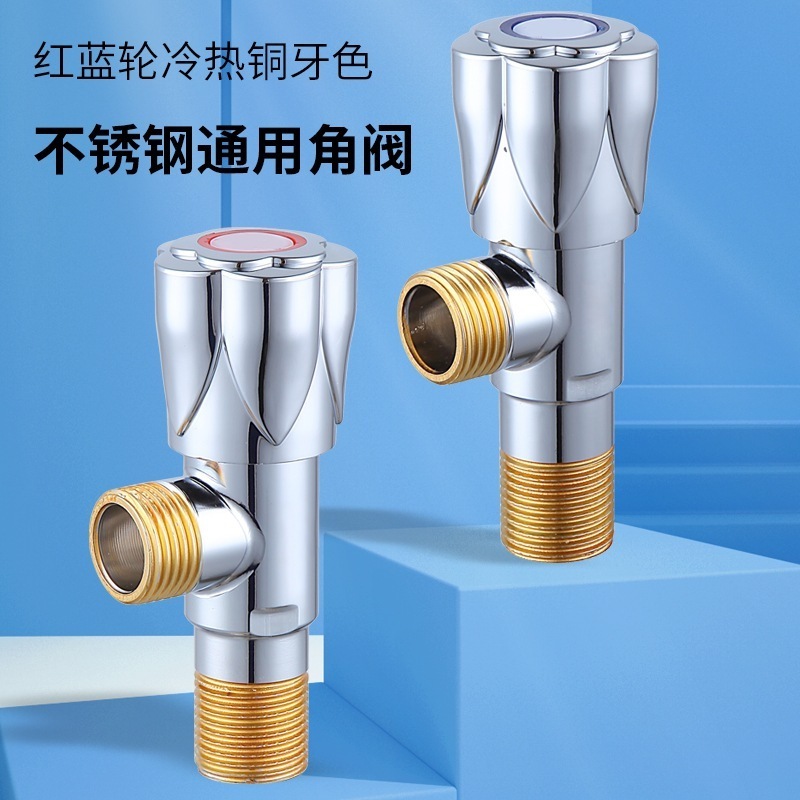 Good Quality Bathroom Toilet Chrome Water Stop Angle Valve 1/2 90 Degree Brass Double Outlets Angle Valve