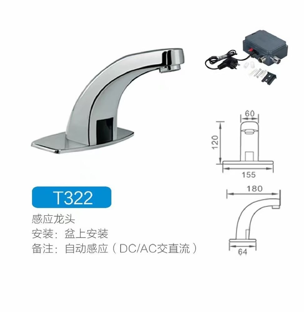 Automatic Infrared Sensor Touchless Faucet Hands Free Bathroom Sink Water Tap Faucet Manufacturer Mixer Faucet