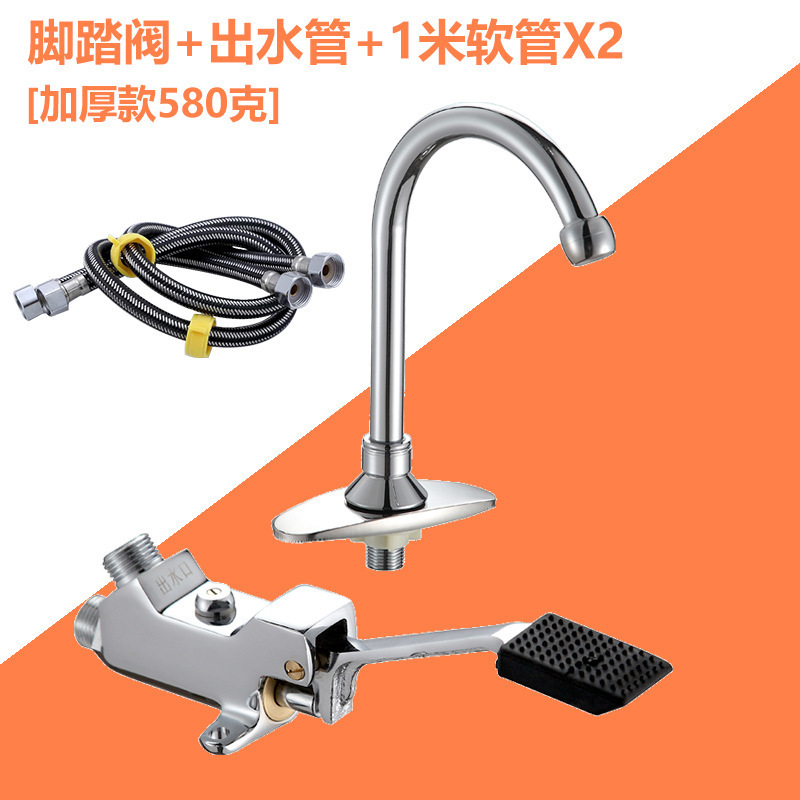 Commercial Brass Pedal Faucet Foot Valve,Copper Faucet Basin Floor Mount Pedal Hospital Medical Laboratory Foot Switch Tap