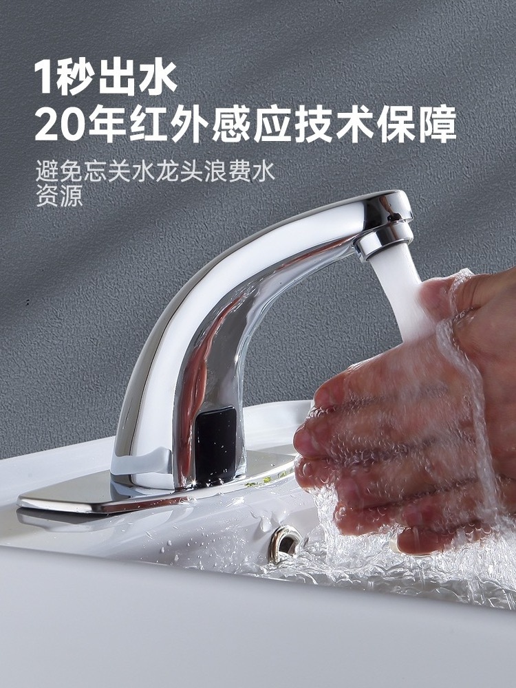 Automatic Infrared Sensor Touchless Faucet Hands Free Bathroom Sink Water Tap Faucet Manufacturer Mixer Faucet