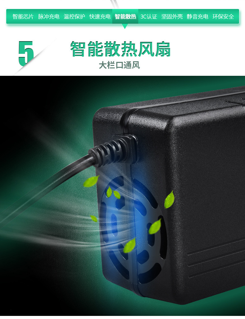 12v 24v 36v 48v 52v 60v 72v 2A 3A Lithium battery charger DC port electric bike e scooter e motor Energy storage battery charger