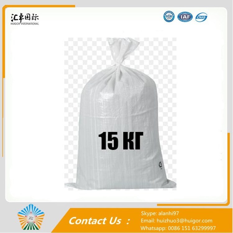 Packaging 25kg charcoal pp woven bags for sale