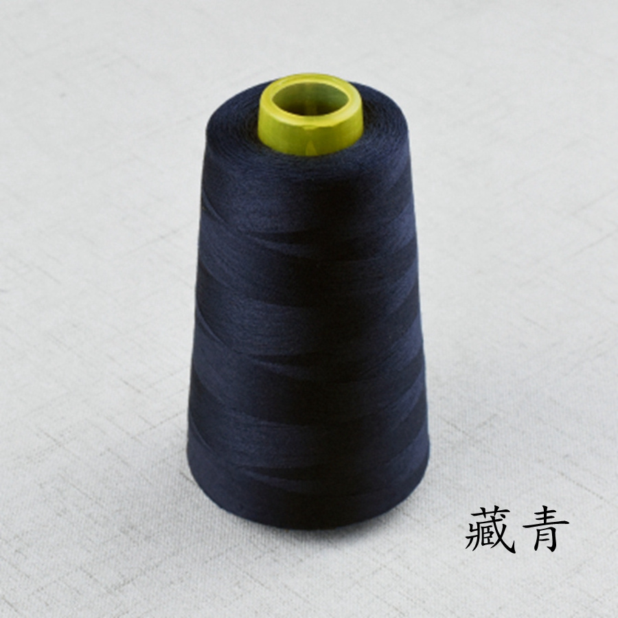 COOMAMUU Wholesale 100g/cone Sewing Thread Spun Polyester 3000 yards Thread for DIY Clothing 60 Colors