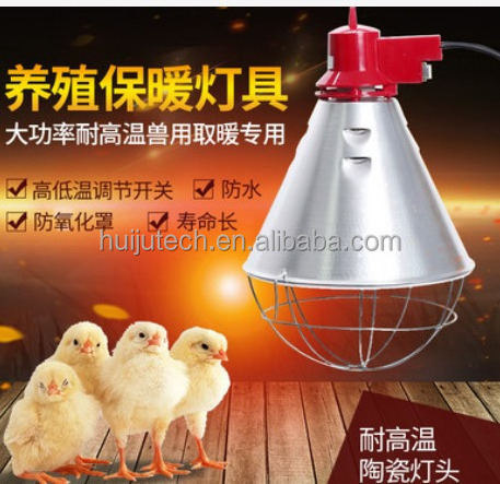 red infrared warm lamp HJ-WL halogen waterproof infrared heating bulb light lamps for bathroom warm heat