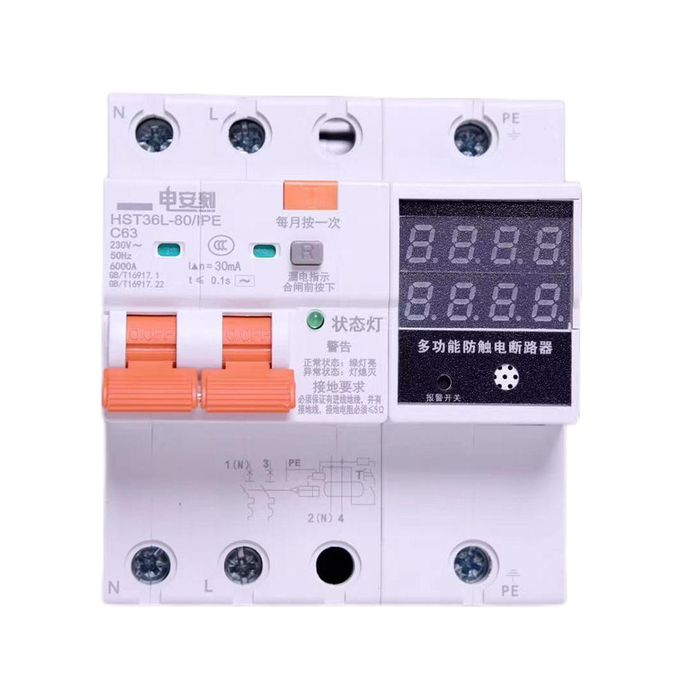 2023 Newly developed multi-functional anti-shock circuit breaker  Leakage circuit breaker 2P Digital display