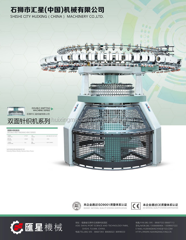 New Style Double Jersey Circular Knitting Machine