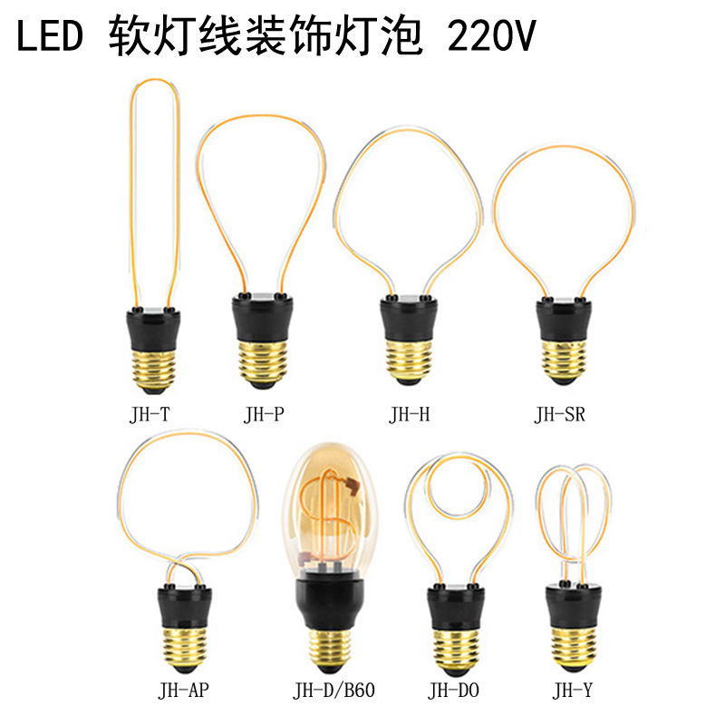 OEM Shape Led Flexible Filament Linear Light Bulb Retro Soft Filament Creative Unique Design Line 4W LED Bulb