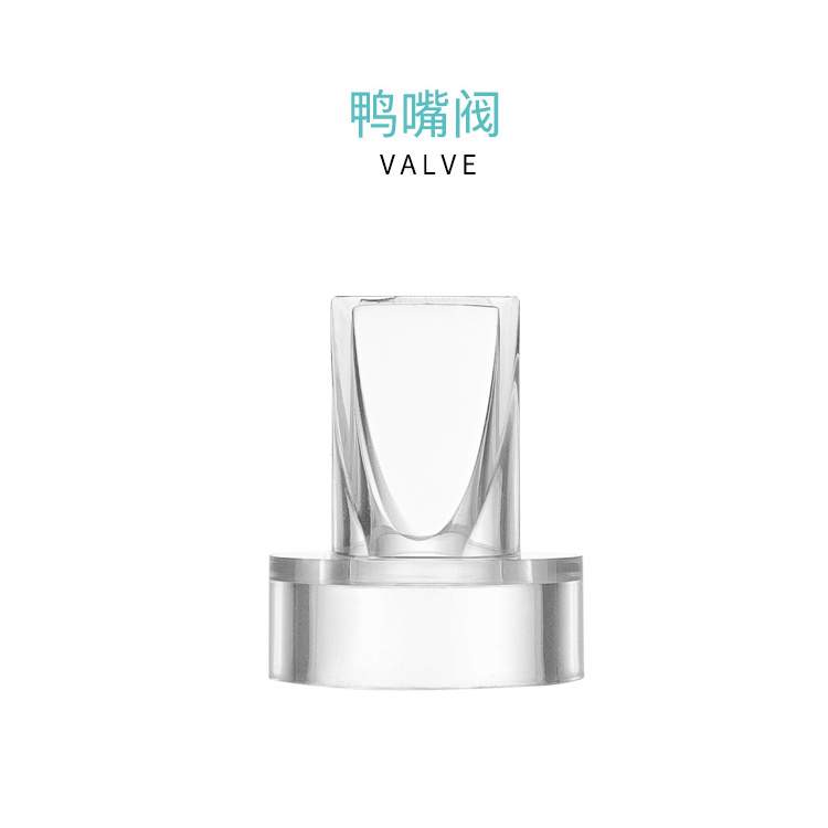 Electric Breast Pump accessories VALVE