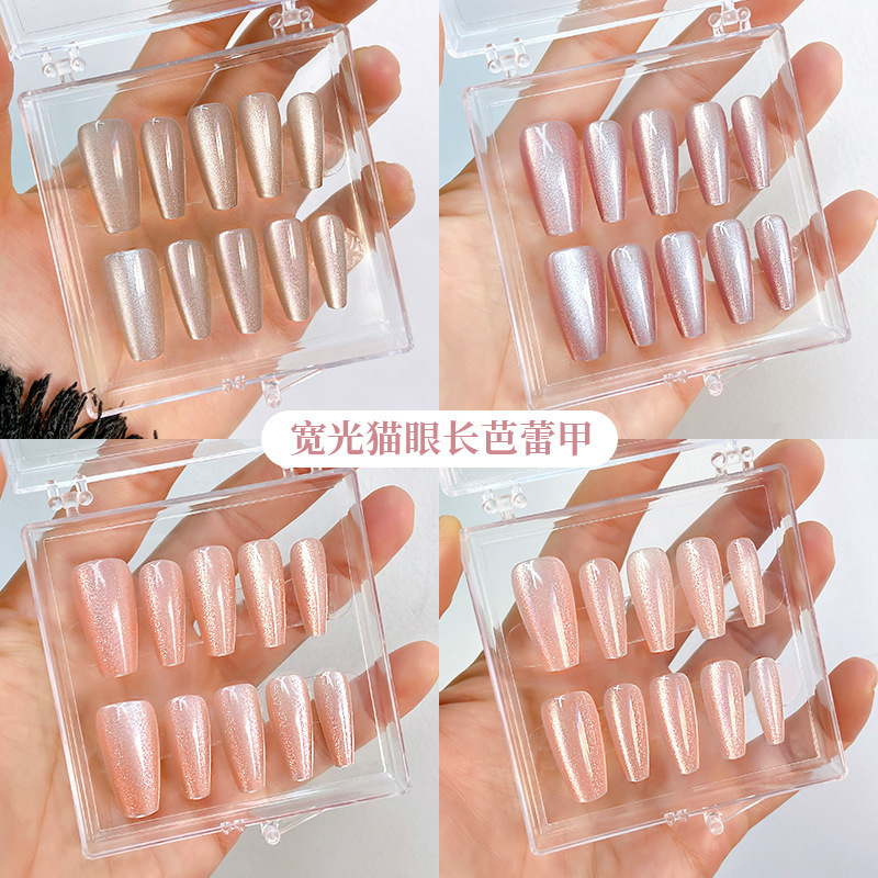 30 Pcs/Strip Pink Wide Cat Eye Acrylic Press On Nails Tips Pure Color Long Ballet Shiny Artificial False Nails