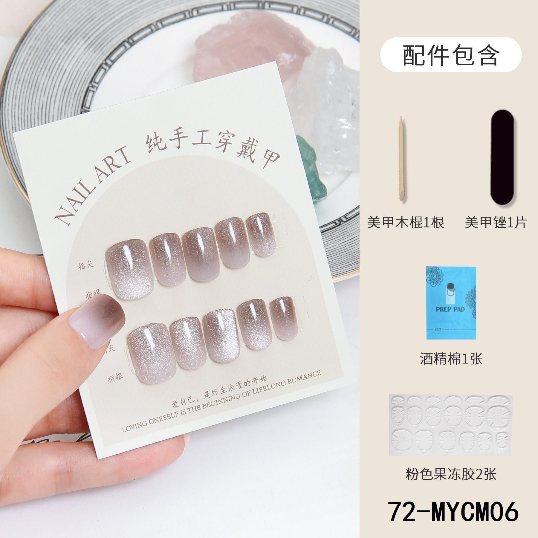 Handmade 10pcs Cat Eye Press on Nail Tips Shining Cat Eye Short Square Coffin Ballerina Artificial Fingernails with The Sticker