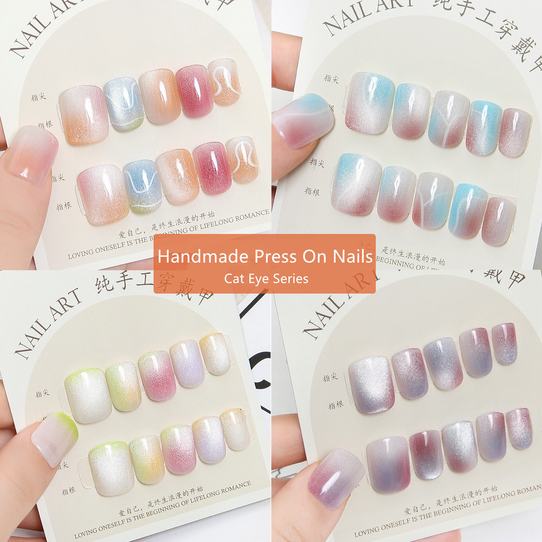 Handmade 10pcs Cat Eye Press on Nail Tips Shining Cat Eye Short Square Coffin Ballerina Artificial Fingernails with The Sticker