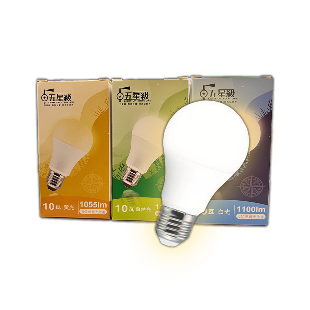 13W led light bulbs