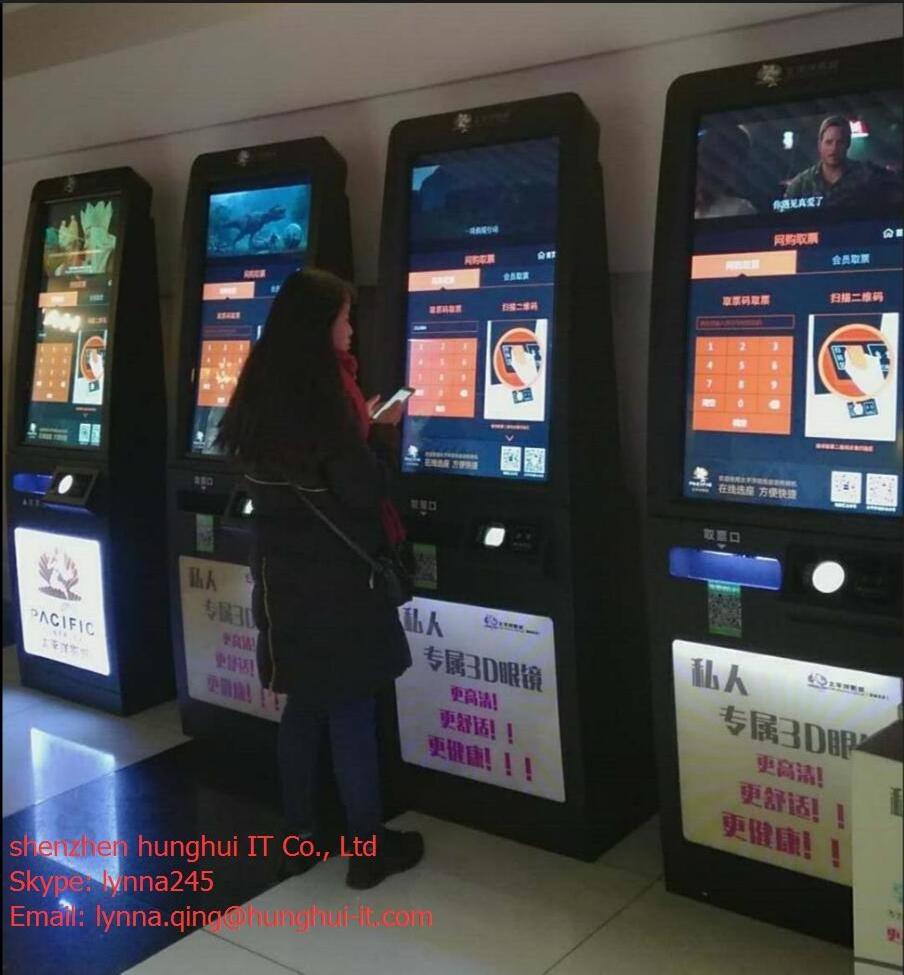 HungHui free standing big size betting lottery ticket printing kiosk