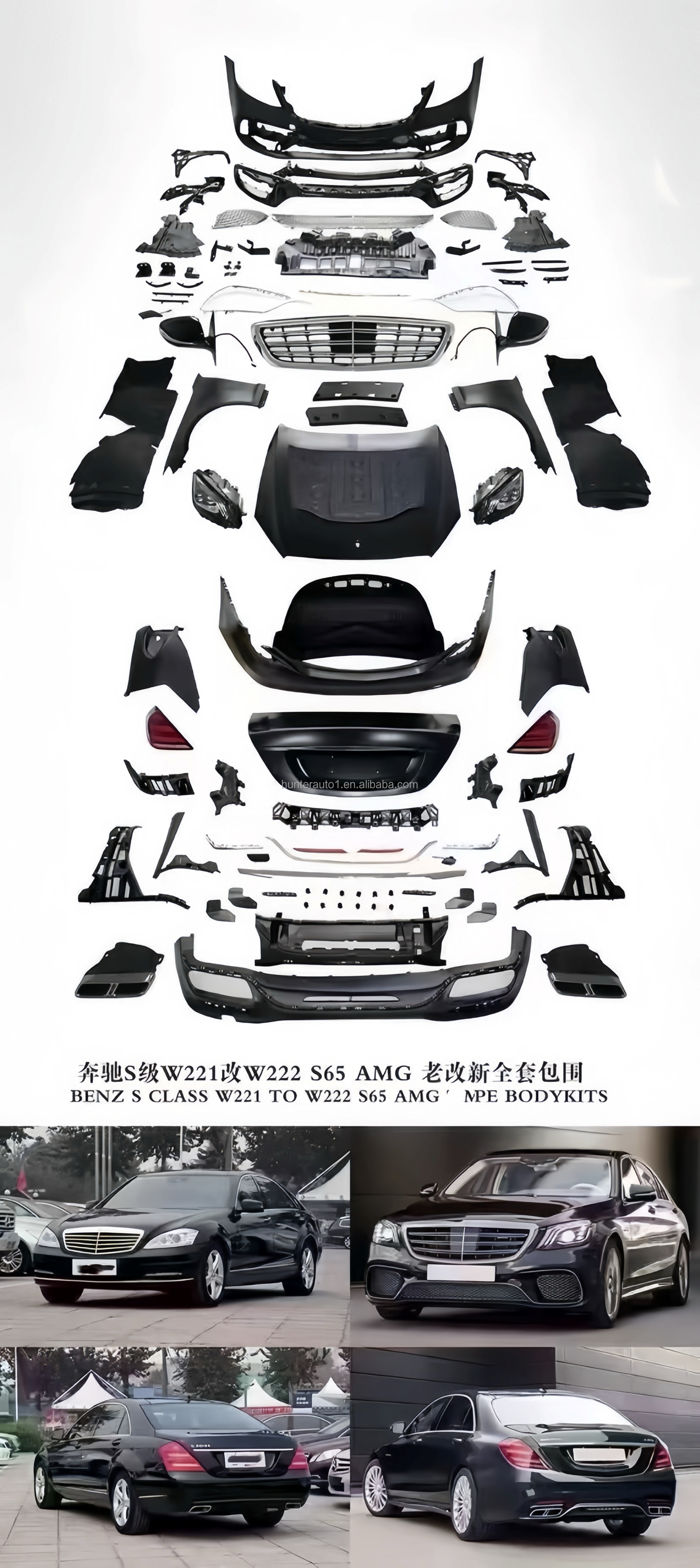 Full Body Kit for Mercedes Benz W221 S Class Facelift to W222 S Class S65 AMG Style Bodykit