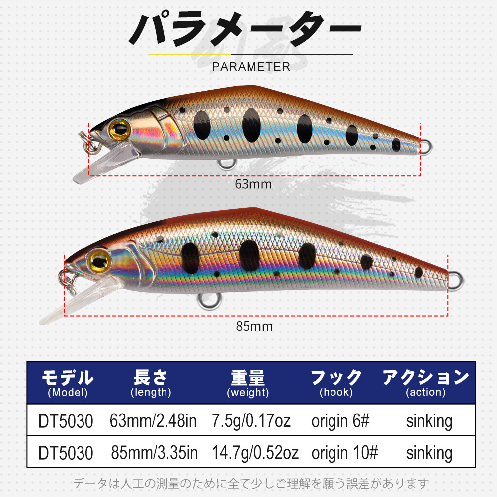 Hunt House Hot Selling Artificial hard minnow bait wobbler abs realistic 63mm 7.5g 85mm14.7g origin hook sinking minnow lure