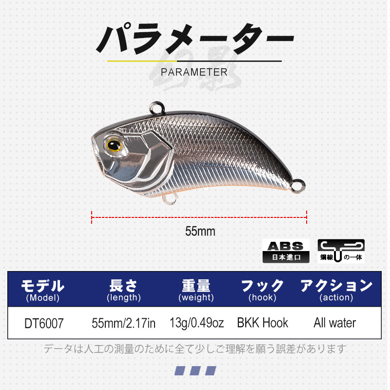 Hunthouse 55mm/13g VIB fishing lures with 3D eyes saltwater bass fishing lures sea bass fishing trap