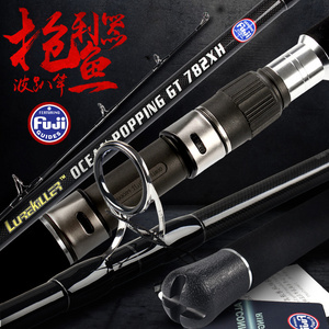 Weihai Saltwater fuji gt sea eva 2 piece rod fishing popping tuna popping rod