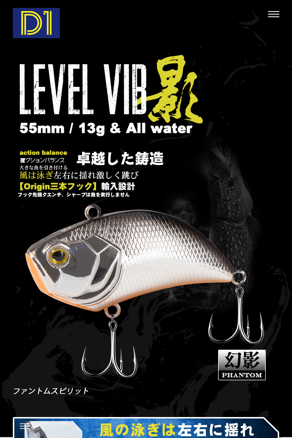 Hunthouse 55mm/13g VIB fishing lures with 3D eyes saltwater bass fishing lures sea bass fishing trap