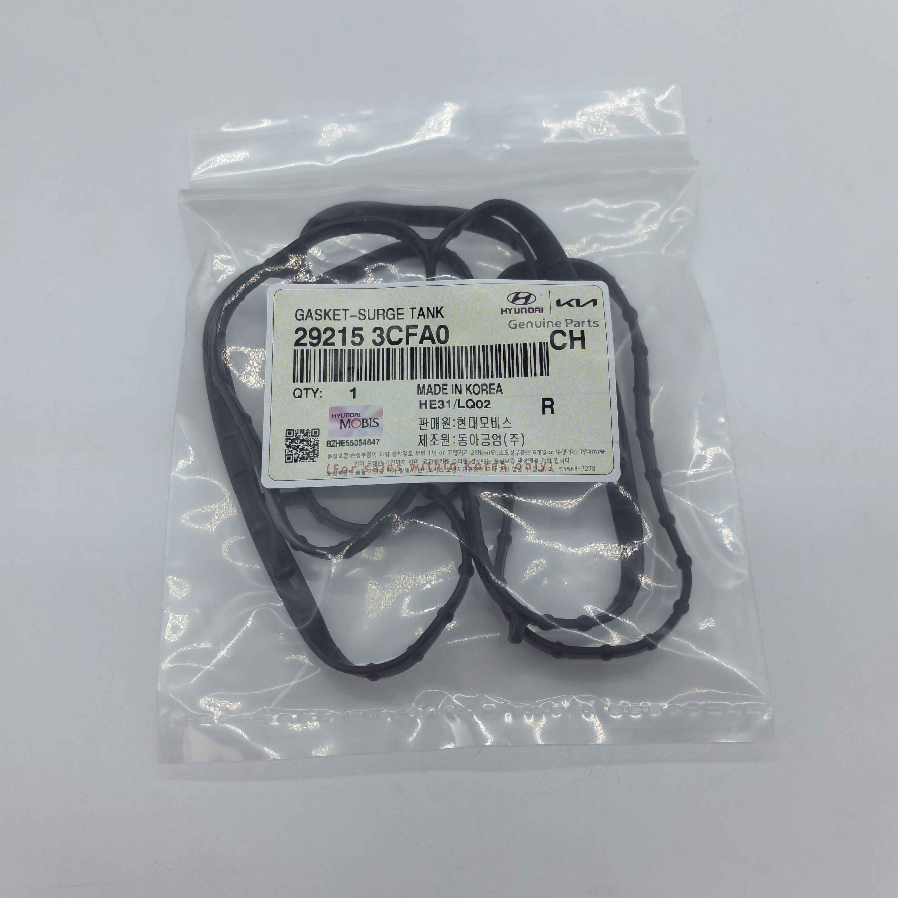 Wholesale Auto Parts Car Oil Cooler Gasket-surge Tank 292153CFA0 For Hy-undai K-ia 29215-3CFA0