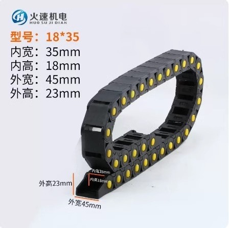 18 series plastic nylon bridge towing chain plastic cable tube flexible cable bridge cable chain